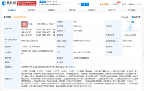 基礎(chǔ)軟件服務(wù) 數(shù)字時代的基石與創(chuàng)新引擎